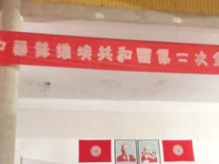 -共和国摇篮旅游区-红井景区