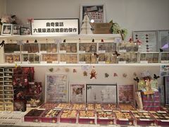 -曲奇童话(尖沙咀店)