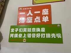 -铁锅哥米线