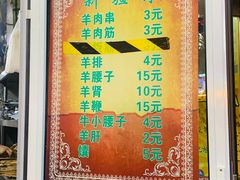 -同来顺烧烤餐厅(哈尔滨道店)