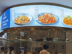 -清真·金城老碗牛肉面揪面片(兰州总店)