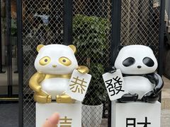 -嫩芽 ·地道重庆菜(十八梯露台夜景店)