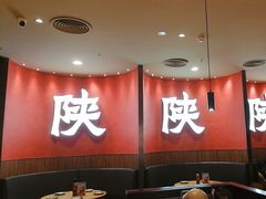 -大师兄·西北小馆(北站缤果空间店)