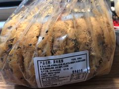 原味桃酥-南宋胡记(杭州体育场路店)