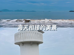 -舟山嵊泗列岛风景名胜区