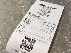 -1828王老吉·草本新茶(珠江新城地铁站店)