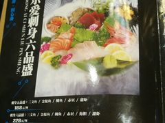 -东京爱上大连(中央大道店)