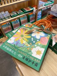 -青稚护手霜QINGZHI