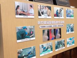 -深圳广和门诊部·整形医疗美容