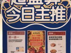 -盒马鲜生(新都心店)