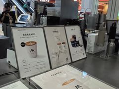 -M Stand(宁波万象城店)