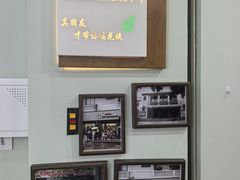-花姨·老电影院果汁冰(开元店)