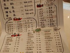 菜单-炉鱼(爱琴海购物公园店)