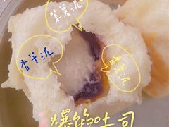 只属于你爆馅吐司-顾家包掂