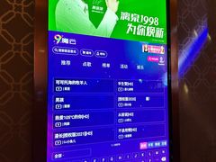 -佰迪乐KTV(阳桥店)