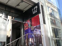 -CLUB心邸·掼蛋·麻将·扑克(日坛店)