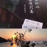 南麂岛 | 日出日落 离岸生活🌊