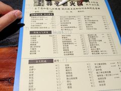 菜单-莽子老火锅(大坪店)