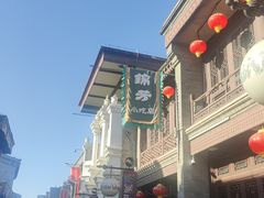 -锦芳小吃外卖(鲜鱼口店)