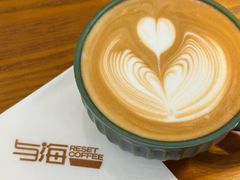 -Reset Coffee 与海咖啡