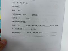 -昂立青少儿成长中心(普陀中潭校区)