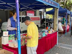 -中国银行(上海市新闸路支行)