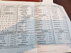 -利苑酒家(金宝店)
