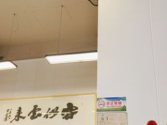-梅溪·小伙子干挑面(安吉总店)