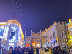 -中华巴洛克风情街