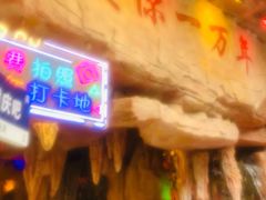 -八一好吃街·高品美食广场