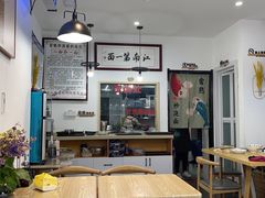 大堂-常熟炒浇面·沁园春面馆