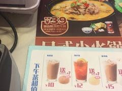 -吉野家(红博中央公园店)