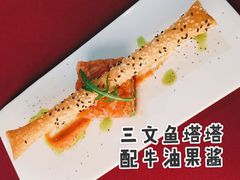 -花园5號餐厅