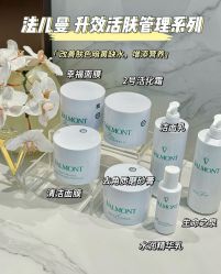点击看大图 -半岛故事·法儿曼抗衰·indiba中心