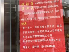 菜单-凯司令(锦江乐园店)