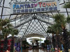 -三亚海昌梦幻海洋不夜城