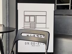 -NokNok Coffee(宽窄巷子店)