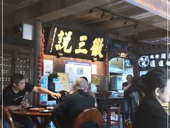 -徽三说·土徽菜·中国徽菜连锁品牌(一中店)