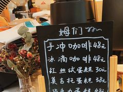 -姆们M Sweetie Cake(五道口店)