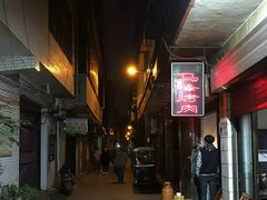 门面-清真·马峰烤肉(小学习北巷店)