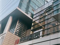 -中海财富中心