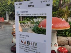 -厦门方特东方神画