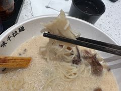 -味千拉面(又一城店)