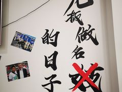 -岳合轩老北京涮肉