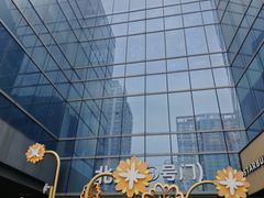 -星巴克臻选(上海长风大悦城店)