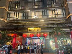 -知味观(湖滨店)