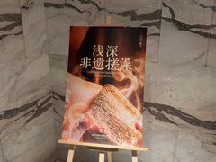 -浅深(北京北四环精品店)