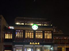 -星巴克臻选(北京前门大街店)