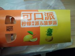 -麦当劳(永泰得来速店)