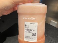 -混果汁(喜荟城店)